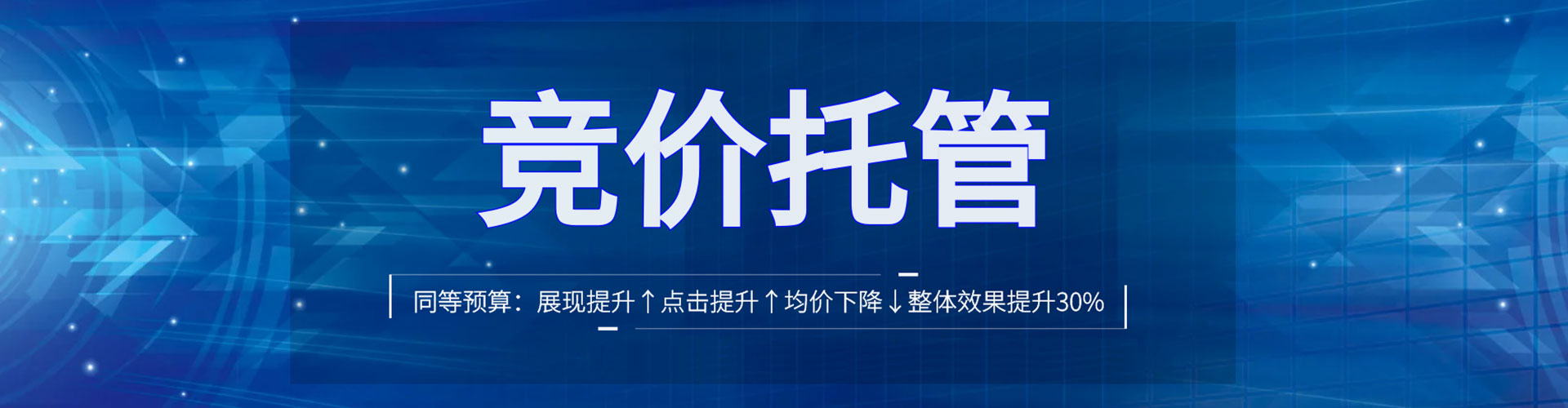 抚顺网络推广开户