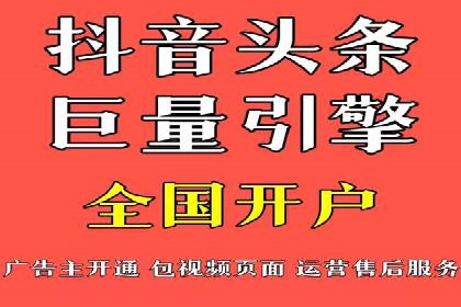 竞价广告公司案例分享：某品牌如何通过竞价推广实现销售增长
