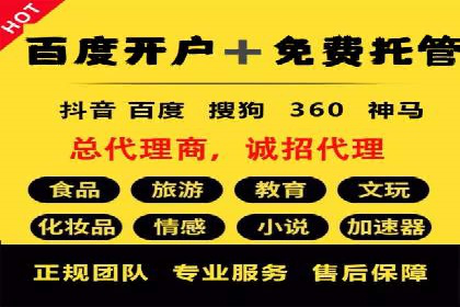 推广信息流广告的投放成本与回报分析