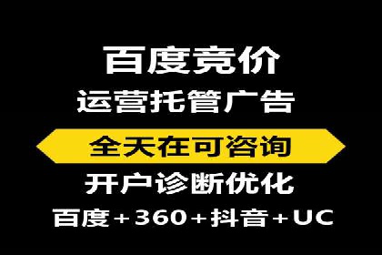 搜索引擎营销（SEM）竞价新趋势