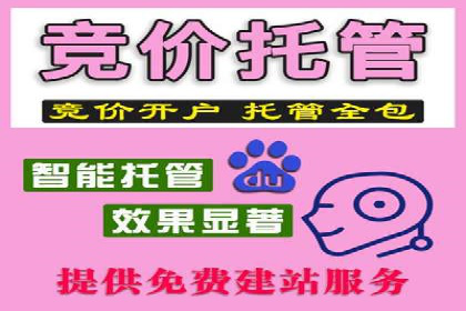 百度推广与社交媒体的结合案例