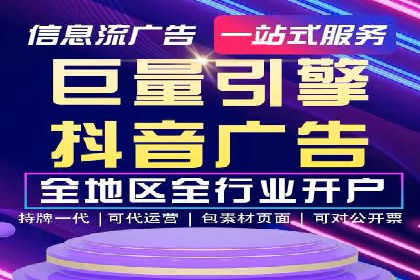 竞价排名背后的商业案例分析