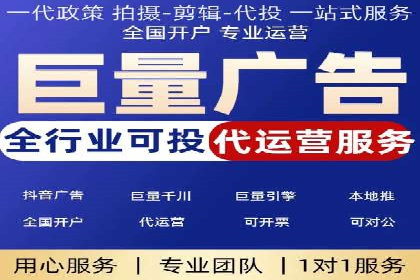 百度推广代理助力企业拓展市场案例